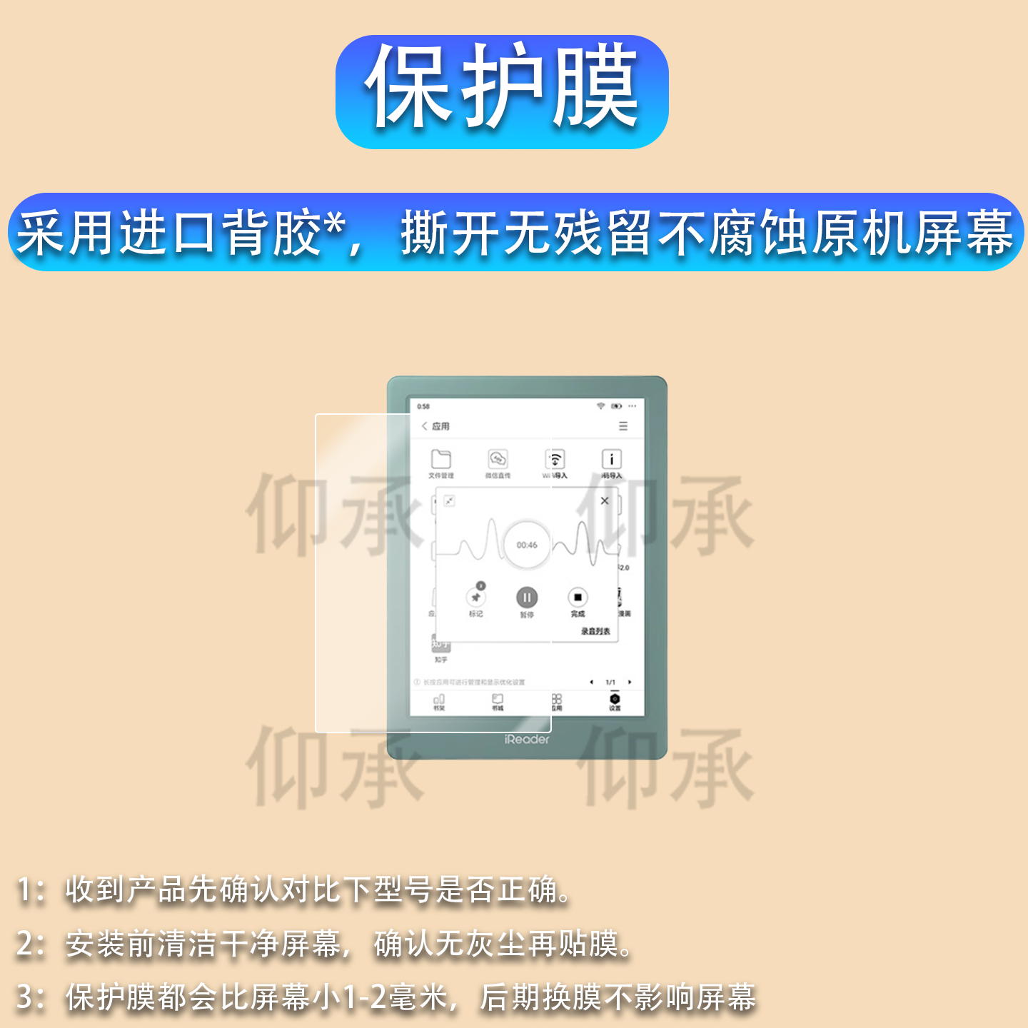 适用于掌阅iReader Neo 3阅读器钢化膜6英寸墨水屏幕膜掌阅neo3智能电纸书保护膜25新品电子阅览器贴膜AR类纸