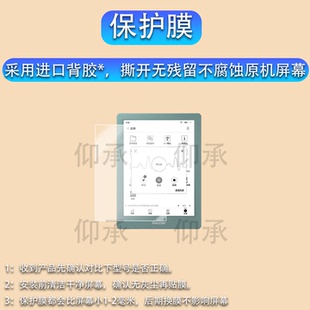 适用掌阅iReader Neo 3阅读器钢化膜6英寸墨水屏幕膜掌阅neo3智能电纸书保护膜25新品电子阅览器贴膜AR类纸
