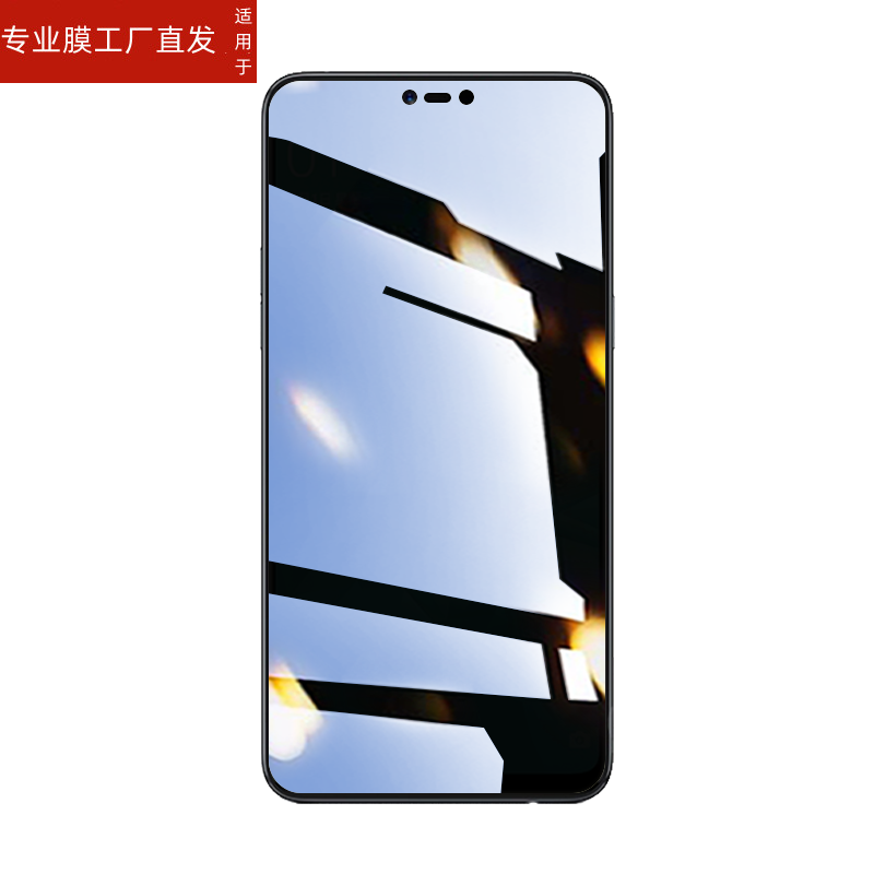 适用oppoPADM00防窥钢化膜oppo A3手机防偷窥OPPOA3全屏opa3防窥膜PADM00玻璃莫PADT00保护摸opp0pp0ppoa3