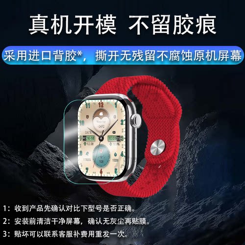 适用于乔帮主HK10 PRO-B手表贴膜华强北S10屏幕膜GDS16顶配版HK10PRO+智能腕表膜s9pro保护膜s9max十代非钢化