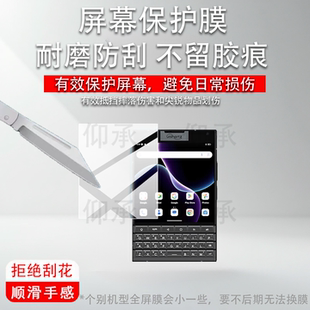 适用于UnihertzTitan2泰坦2智能手机贴膜泰坦2保护膜新品天玑7300 全键盘商务手机非钢化膜副屏背屏幕膜4.5寸