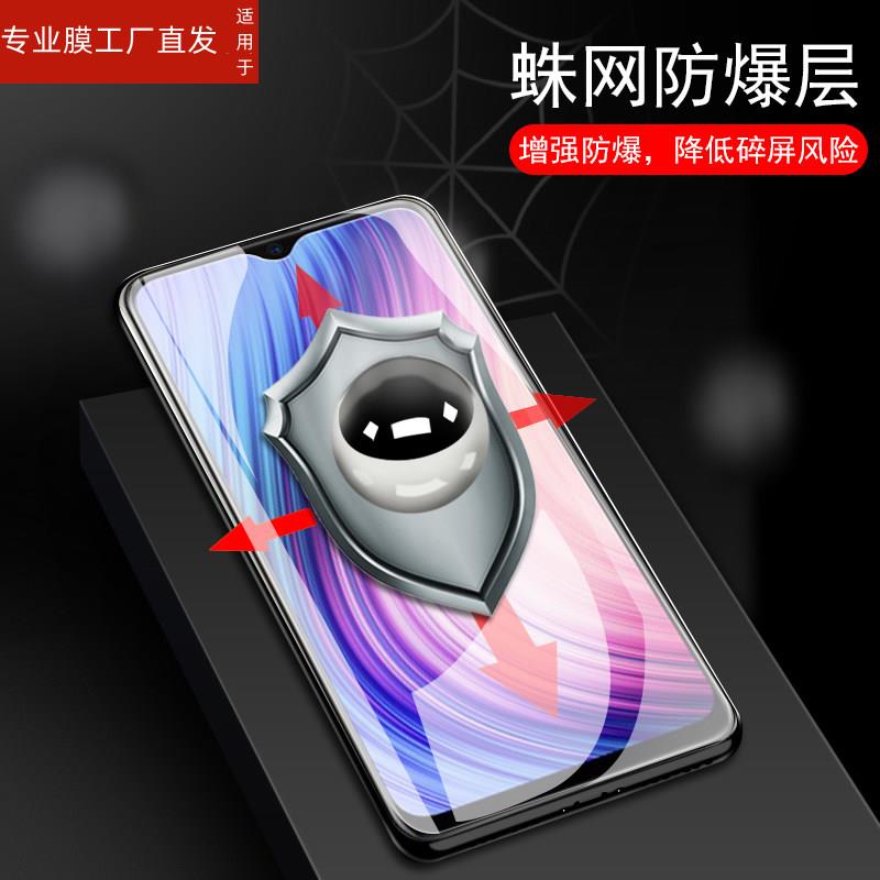 适用vivov1934a钢化膜vivoy5s手机v1934t保护vivo屏vo模viv∨viⅵoy5ⅴivo手vivoys5丫ⅴivoyⅤvⅰv0vivor刚 3C数码配件 手机贴膜 原图主图