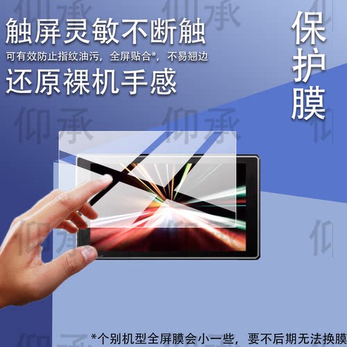 适用百视悦刀锋5Pro监视器贴膜5.5寸屏幕膜Bestview刀锋5摄影相机DF5保护膜DF5 PRO外接显示器非钢化膜