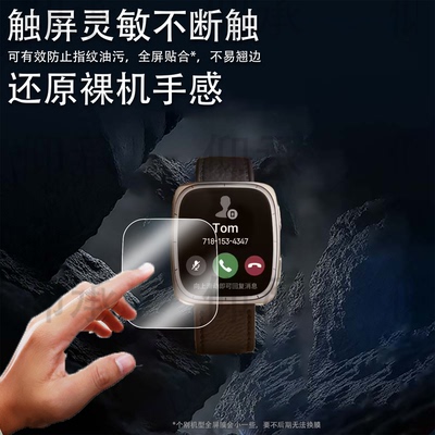 适用华米Active 2 Square手表贴膜Active 2 Square蓝宝石版保护膜1.75英寸屏幕膜非钢化膜高清防刮花护眼