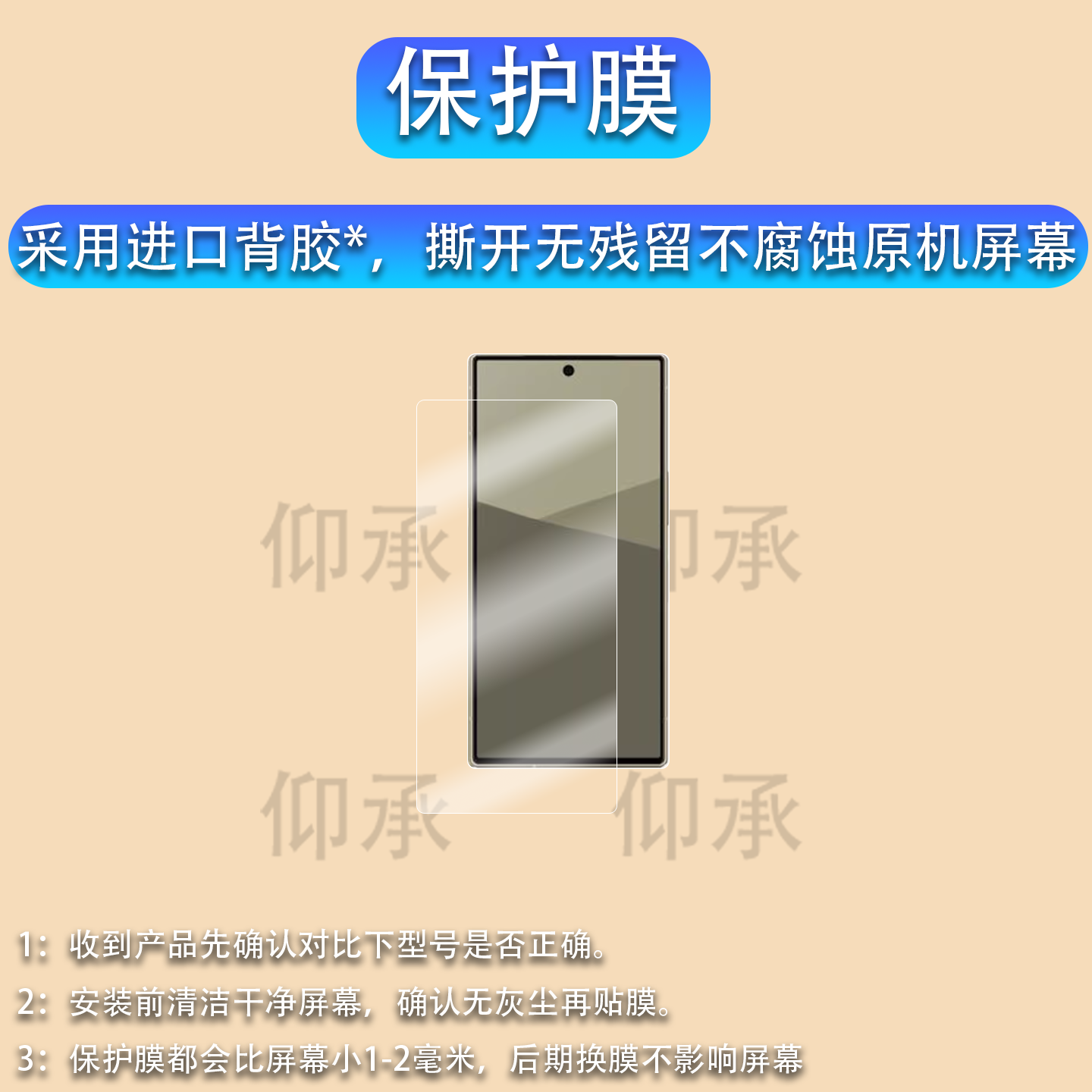 适用夏普AQUOS R10手机贴膜夏普R9/R9pro屏幕膜R8/R8pro保护膜R7s/R8s/R8spro非钢化膜wish 5/4高清防刮花