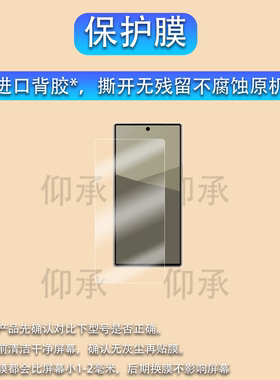 适用夏普AQUOS R10手机贴膜夏普R9/R9pro屏幕膜R8/R8pro保护膜R7s/R8s/R8spro非钢化膜wish 5/4高清防刮花