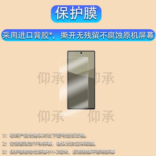 适用夏普AQUOS R10手机贴膜夏普R9/R9pro屏幕膜R8/R8pro保护膜R7s/R8s/R8spro非钢化膜wish 5/4高清防刮花