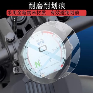 QJ钱江闪600 CRUISE钢化膜26款 配件 Classic屏幕贴膜闪600 V4摩托车仪表膜表盘保护玻璃改装 适用闪600