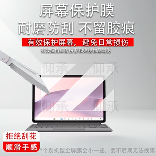 适用于华硕CM3206笔记本贴膜2026款二合一Chromebook电脑保护膜12.1英寸屏幕膜CM3206非钢化膜书写类纸