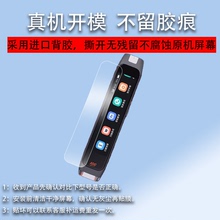 适用作业帮碳氧点读笔二代贴膜2代词典笔P020保护套4.15寸超大屏II代翻译笔收纳盒P021学习壳全科二代扫描笔