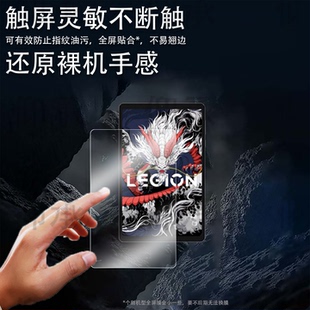 适用联想拯救者Y700钢化膜8.8英寸y700平板贴膜四代Y700镜头膜3代游戏平板屏幕膜TB322FC拯救者2代高清防刮