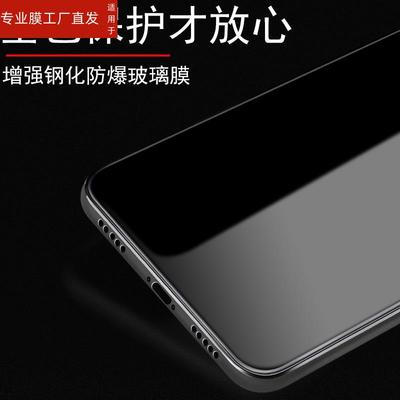 适用iphone11钢化膜苹果11promax全屏x11手机pg刚化十一x无指纹pro光化pm苹11g黑边11p萍果11pormas平果11por