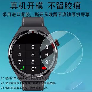适用于华强北GN3 pro手表钢化膜HW20钢化膜GN3+pro手表膜LW36/LA17顶配D300贴膜GN3pro屏幕保护膜智能表镜片