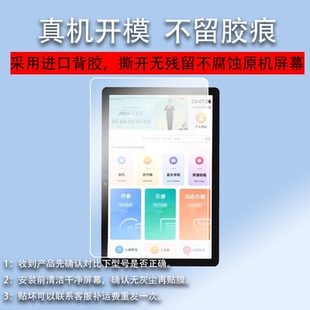 适用指北者XP500贴膜A100读谱机XP200屏幕XP500pro非凡X5保护膜XP800S电子阅谱器膜10寸吹伴奏器15寸非钢化