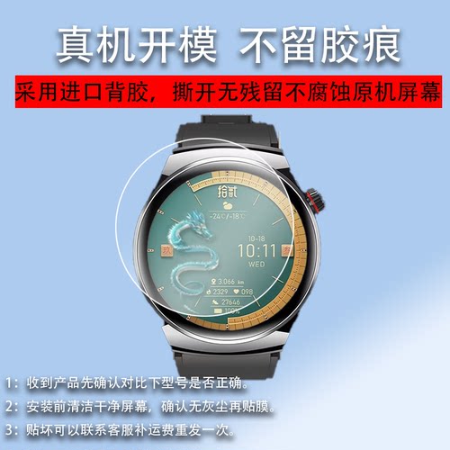 适用淘丁堡非凡星球T5Pro手表钢化膜Watch6Pro索豪SH2/SH3Pro贴膜星耀T8Pro+非凡大师T4mate华强北GT6保护