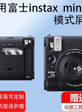 mini99instaxMINI99胶片相机