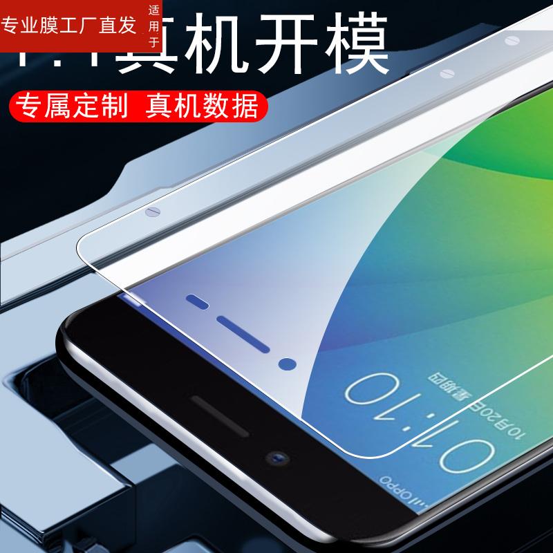 适用oppor9st钢化膜r9skt手机r9sk全屏opr9s屏保0pp0r9st蓝光0ppor9st玻璃rsk9rs九opopr人oppo刚化oppors9op 3C数码配件 手机贴膜 原图主图