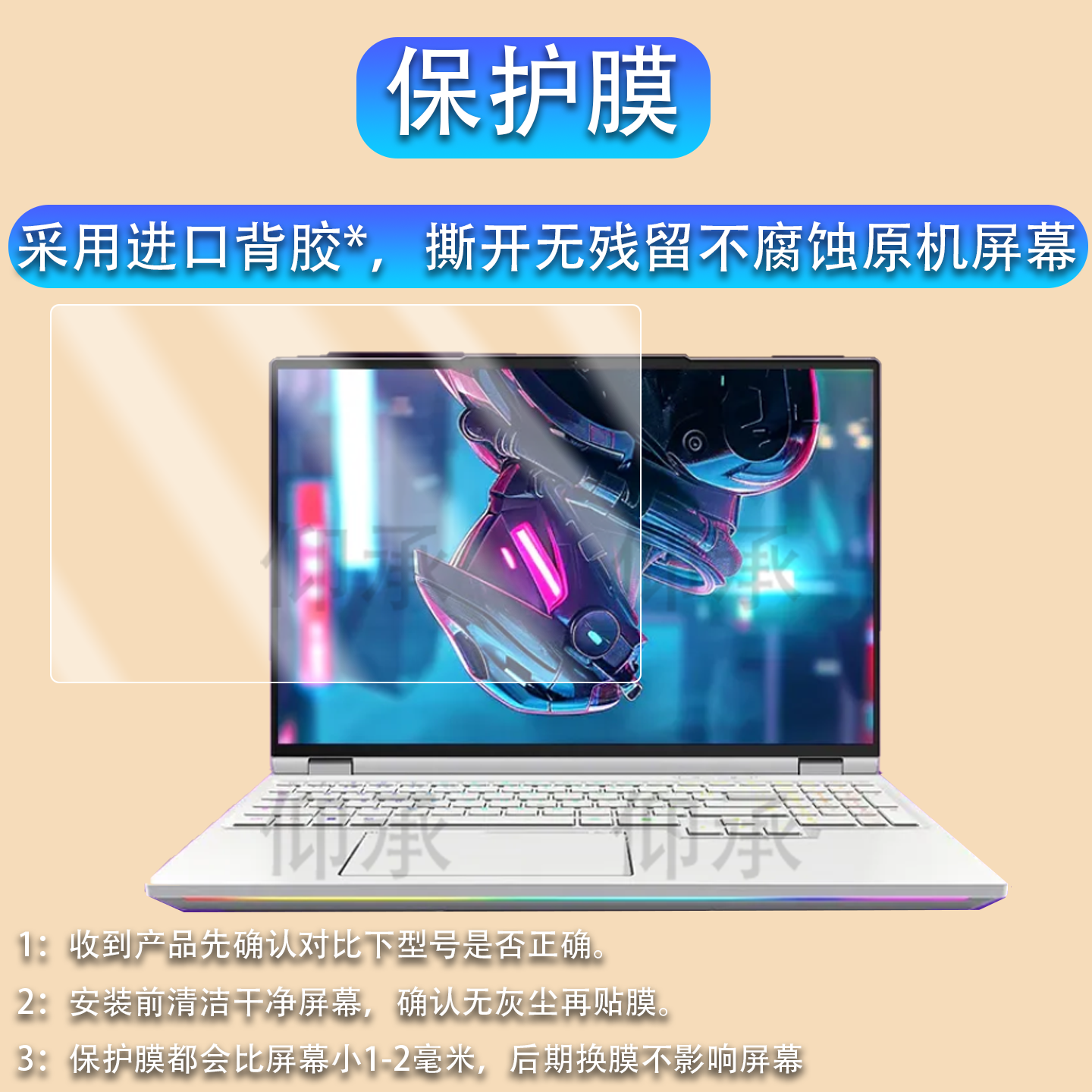 适用机械革命耀世16 UItra笔记本钢化膜25新款苍龙16Ultra游戏本贴膜16寸屏幕膜耀世16电脑膜高清防刮花