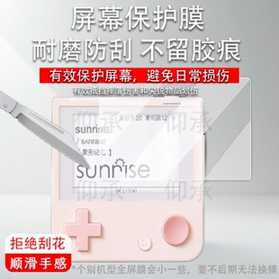适用于百词斩xLuLu猪单词机钢化膜联名限定款1S学习机保护套2.7寸百词斩X屏幕膜max小蓝机硅胶套壳护眼防刮