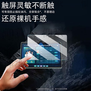 适用优学派P66学习机钢化膜新款13.8寸P66Pro家教机保护膜优学派P36学生平板护眼屏幕贴膜AR高清防爆防刮花