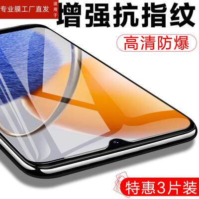 适用realmev3o钢化膜v30t屏保oppo手机realme真我v30莫reaimev刚vt化oppov3ot模relamevⅤreamlev玻璃opporea