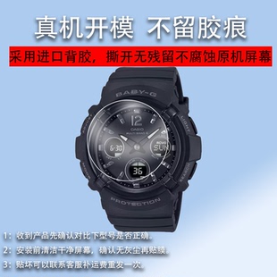 适用ECB-20手表钢化膜BGA-2800/MWA-100H钢化膜ECB-10/MTP-VD01D手表膜ECB20贴膜BGA-2500保护膜2700屏幕膜