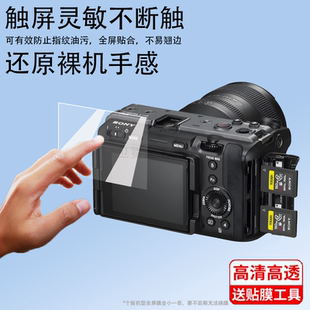 适用于Sony索尼FX30非钢化膜FX6/FX6V全画幅电影摄影机贴膜FX3液晶屏保护膜FX6VK高清屏幕膜防指纹膜