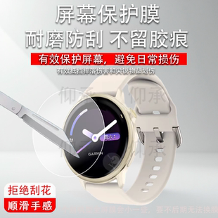 适用于佳明GarminActive6手表贴膜Active6保护膜适用于25新款佳明A6智能运动健康六代6手表屏幕1.2寸非钢化膜