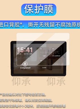 适用商米CPad贴膜智能商业平板保护膜8.7寸/11寸/14寸收银机屏幕膜SUNMICPad点餐机非钢化膜高清防刮花