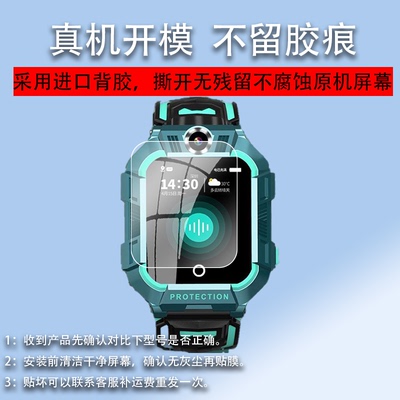适用于酷比亚K98钢化膜K66/Y10/K11s/K11+青少年版Y02/K28贴膜K16/k88儿童电话腕表K96保护膜K21玻璃K09/K08