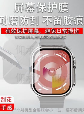 适用DIONA Lite3智能手表钢化膜D3迪欧娜ET3玻璃膜S5 Mini贴膜DIONA S3 PRO腕表保护膜DIONA R5/R3屏幕膜