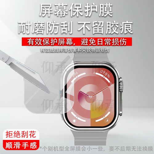 适用DIONA Lite3智能手表钢化膜D3迪欧娜ET3玻璃膜S5 Mini贴膜DIONA S3 PRO腕表保护膜DIONA R5/R3屏幕膜