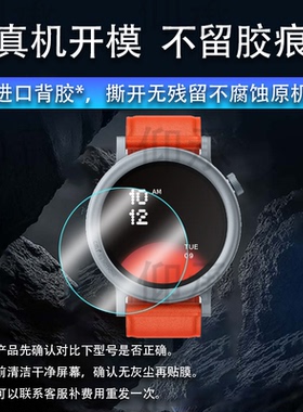 适用于CMF Watch Pro 2智能手表钢化膜Nothing腕表贴膜Watch Pro2保护膜CMFWatchPro2屏幕膜镜片玻璃手环水凝