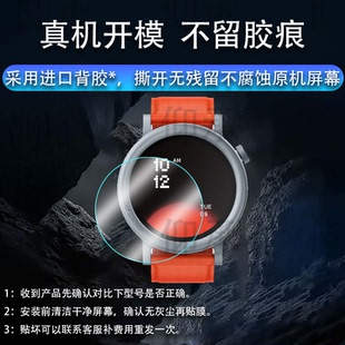 适用于CMF Watch Pro 2智能手表钢化膜Nothing腕表贴膜Watch Pro2保护膜CMFWatchPro2屏幕膜镜片玻璃手环水凝