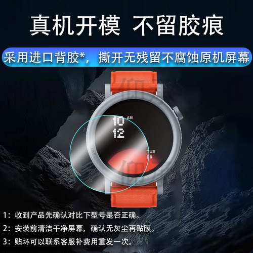 适用CMF Watch Pro 2智能手表钢化膜Nothing腕表贴膜Watch Pro2保护膜CMFWatchPro2屏幕膜镜片玻璃手环水凝