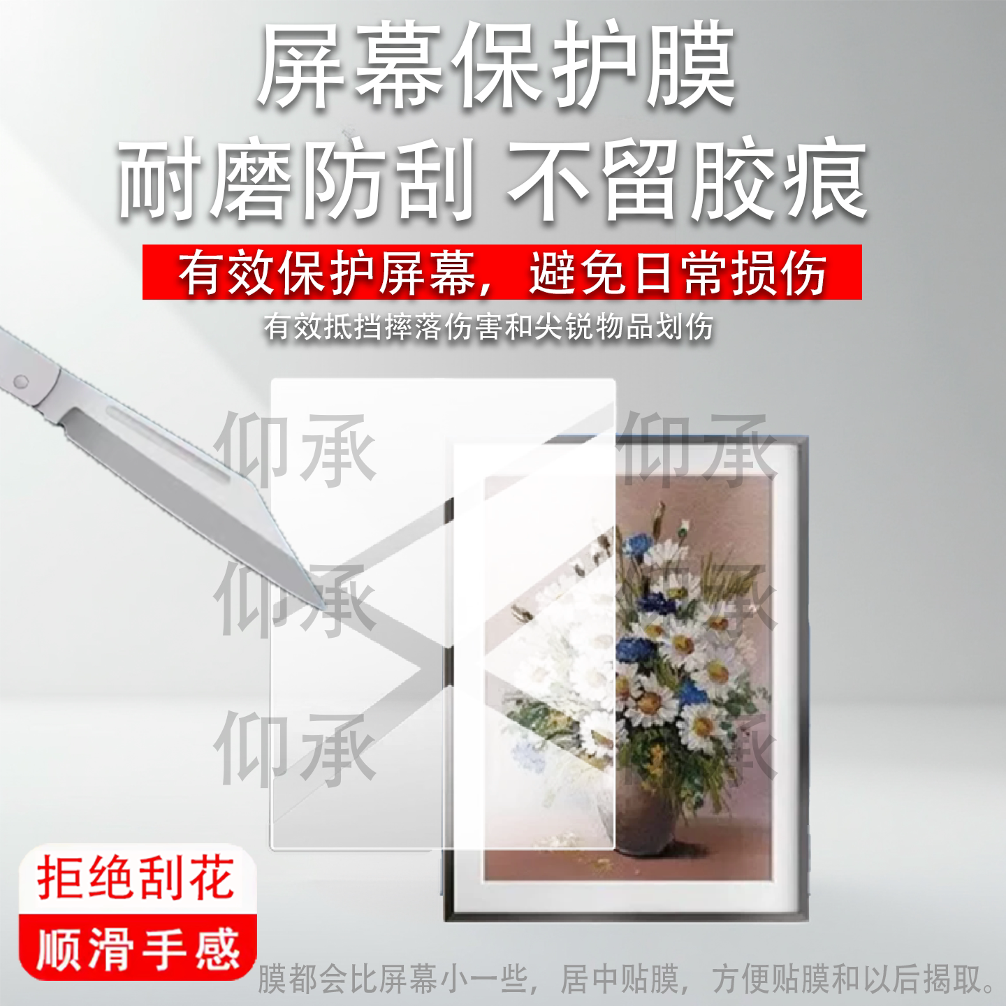 适用于Bigme大我F13彩墨屏贴膜13.3寸数码相框电子纸显示屏保护膜2026新款f13屏幕非钢化膜防爆蓝光AR防刮
