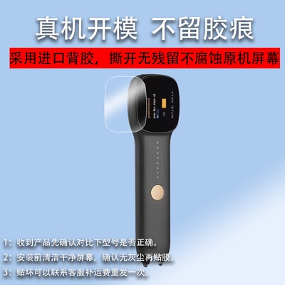 适用阿尔法蛋智能词典笔S贴膜点读笔Q3尊享版Q3+翻译笔收纳包华为智选TYS01笔保护套TYP03PE扫描笔非钢化膜