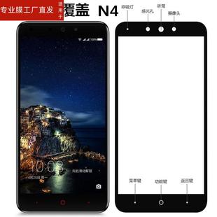 7防摔n5模n6全覆盖3d曲面n7保护弧边摸 适用360N4s骁龙版 钢化膜全屏360n5s手机膜n6pro玻璃360m6无白边5360n5