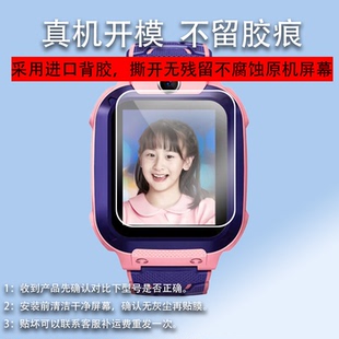 适用小天才电话手表Z5A钢化膜XTCZ5儿童智能手表贴膜Z5Aq小天才Z5A钢化膜z5保护膜小天才电话手表膜屏幕护眼