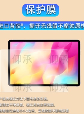 适用读书郎C35pro学习机钢化膜新25款C35pro屏幕膜12.35寸读书郎C35学习平板镜头保护膜类纸膜高清贴膜包壳