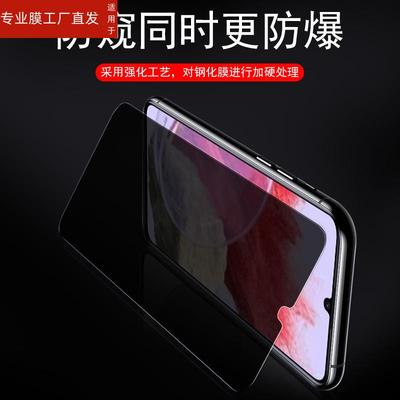 适用红米a2+防窥膜redmi小米a2手机a2十防偷窥red保护贴mi米5g钢化膜5g荧幕redmia2加mon屏幕玻璃贴膜萤幕防