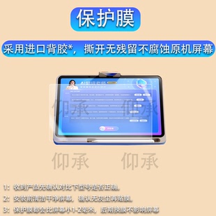 适用作业帮学习机P50钢化膜新款X50学练一体机保护膜X58镜头膜12.2寸屏幕膜p50平板膜摄像头护眼书写类纸