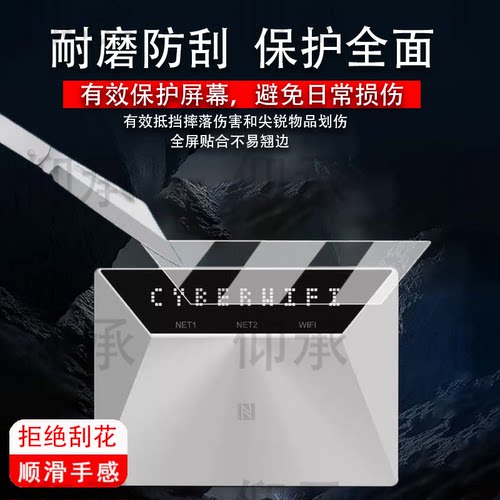 适用于ZTE中兴V50随身WiFi贴膜U30Air5G移动网卡保护膜U10S Pro钢化膜U60Pro/U50Pro屏幕膜大师M3路由器高清