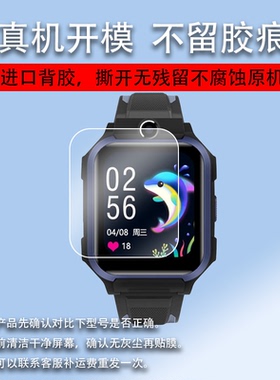 适用于酷派watch C200手表贴膜CP-VATCH06/CH03保护膜WATCH06/D100屏幕膜coolpad系列膜C600电话BZA0V非钢化