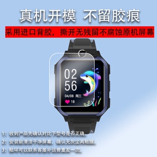 CH03保护膜WATCH06 VATCH06 D100屏幕膜coolpad系列膜C600电话BZA0V非钢化 C200手表贴膜CP 适用于酷派watch