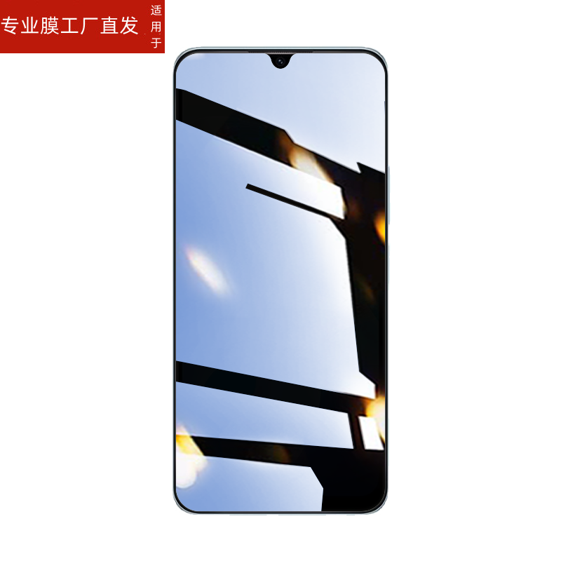 适用oppoCPH2185防窥钢化膜OPPOA15手机防偷窥oppo A15防窥膜CPH2185全屏opa15屏保0pp0防偷瞄opop玻璃模