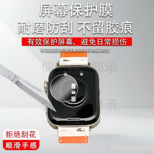 适用华为手表Fit3传感器保护膜智能手表Fit2贴膜Fit4传感器水凝膜圆形Fit4Pro手表膜非钢化膜高清防刮