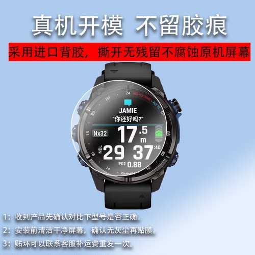适用于佳明Descent Mk3i手表钢化膜G1佳明Mk3钢化膜MK2i/MK2S贴膜43mm/51版本屏幕膜新款3代系列手环保护膜