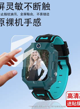 适用小度A73D手表非钢化膜a99小度K9保护膜Q8/Y58S/Y62/A6/h36屏幕膜a106腕表贴膜H403手环屏幕玻璃a10防刮