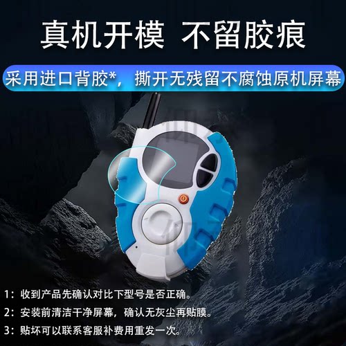 适用万代数码宝贝25周年D3暴龙机贴膜元祖超龙保护膜CSAD3大辅一乘寺机甲龙兽屏幕膜d3非钢化膜防刮膜